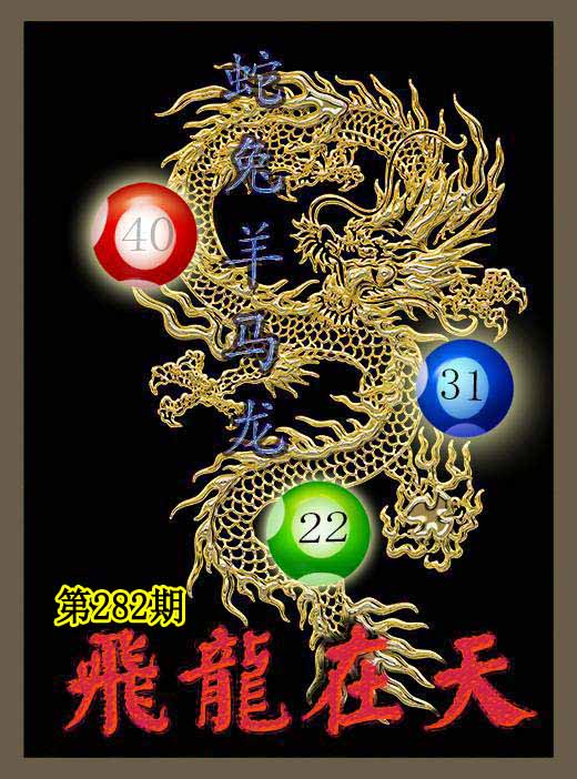 六肖中特 插图